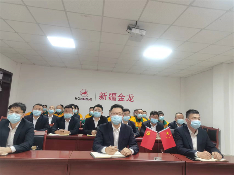 喜迎二十大 奮戰(zhàn)四季度——新疆金龍黨支部組織黨員、干部觀看二十大開幕式