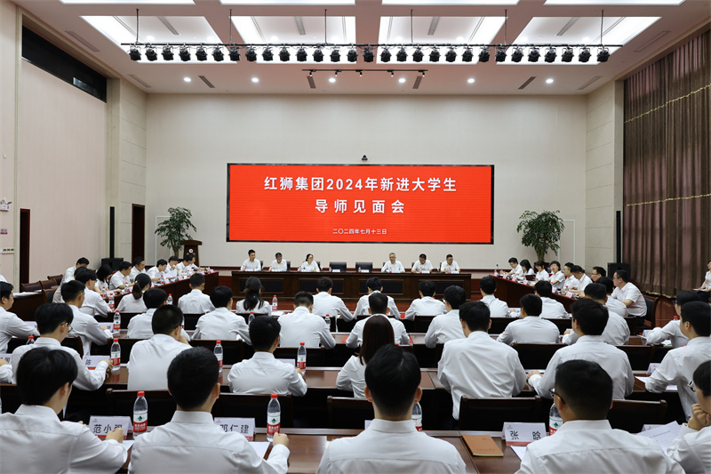 砥礪前行，筑夢未來——2024年新進大學(xué)生集中培訓(xùn)圓滿結(jié)束